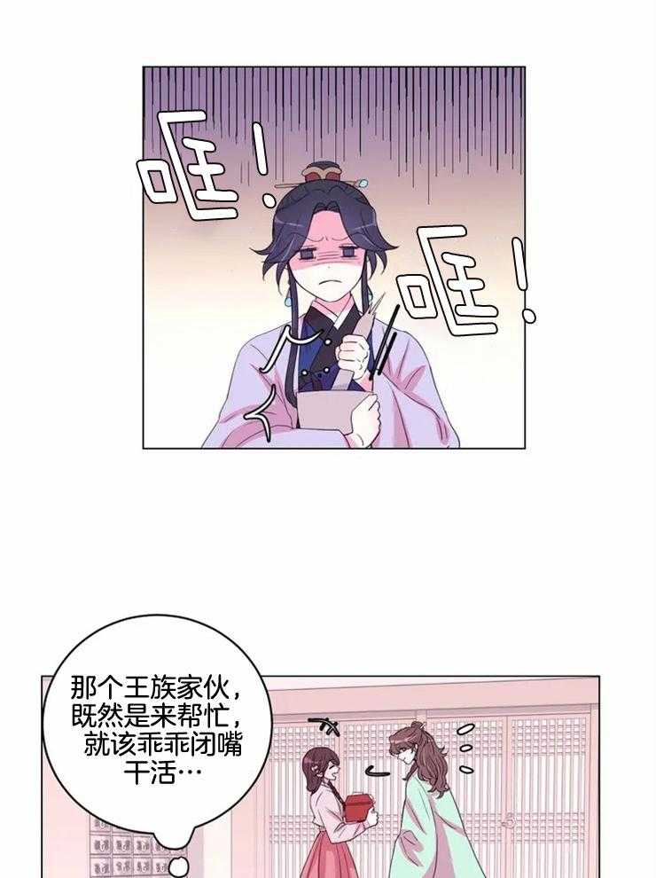 第129话_想和你在一起14