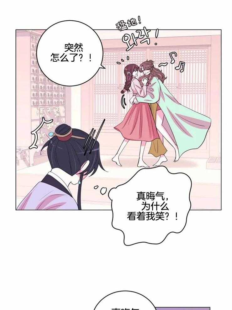 第129话_想和你在一起16