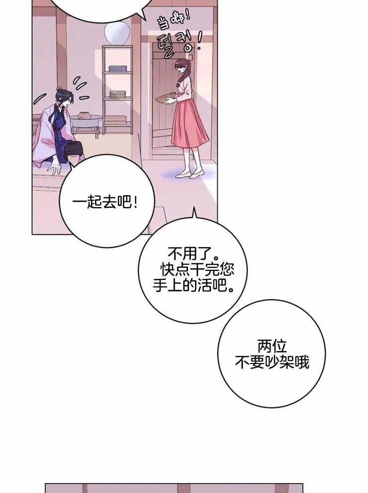 第129话_想和你在一起18