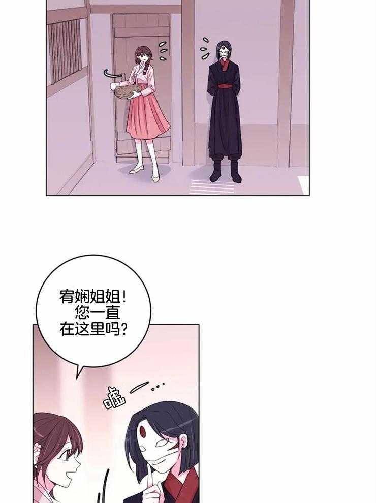 第129话_想和你在一起19