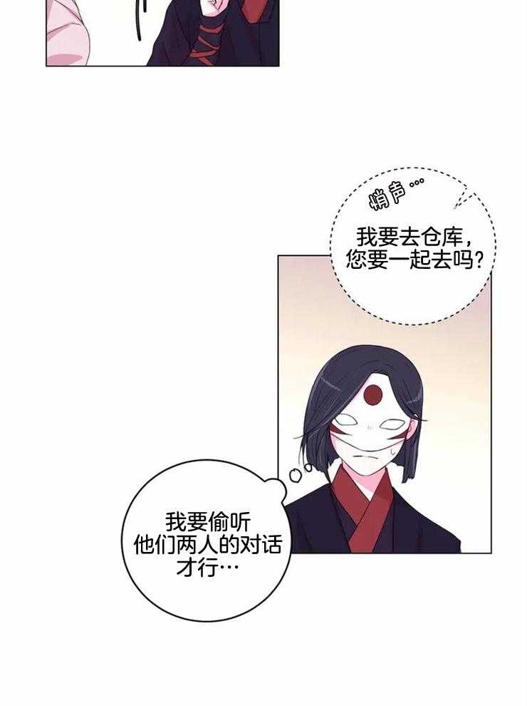 第129话_想和你在一起20