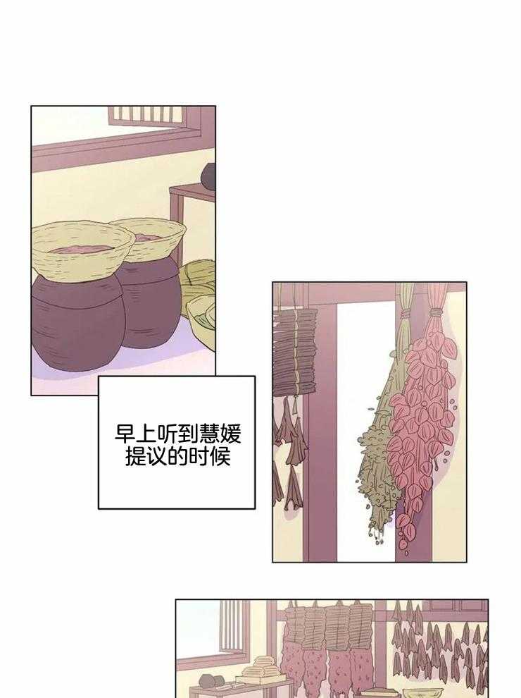 第129话_想和你在一起22