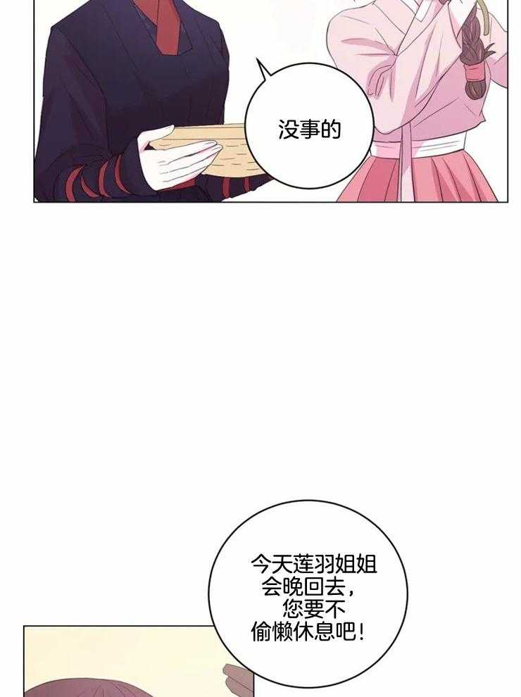 第129话_想和你在一起24