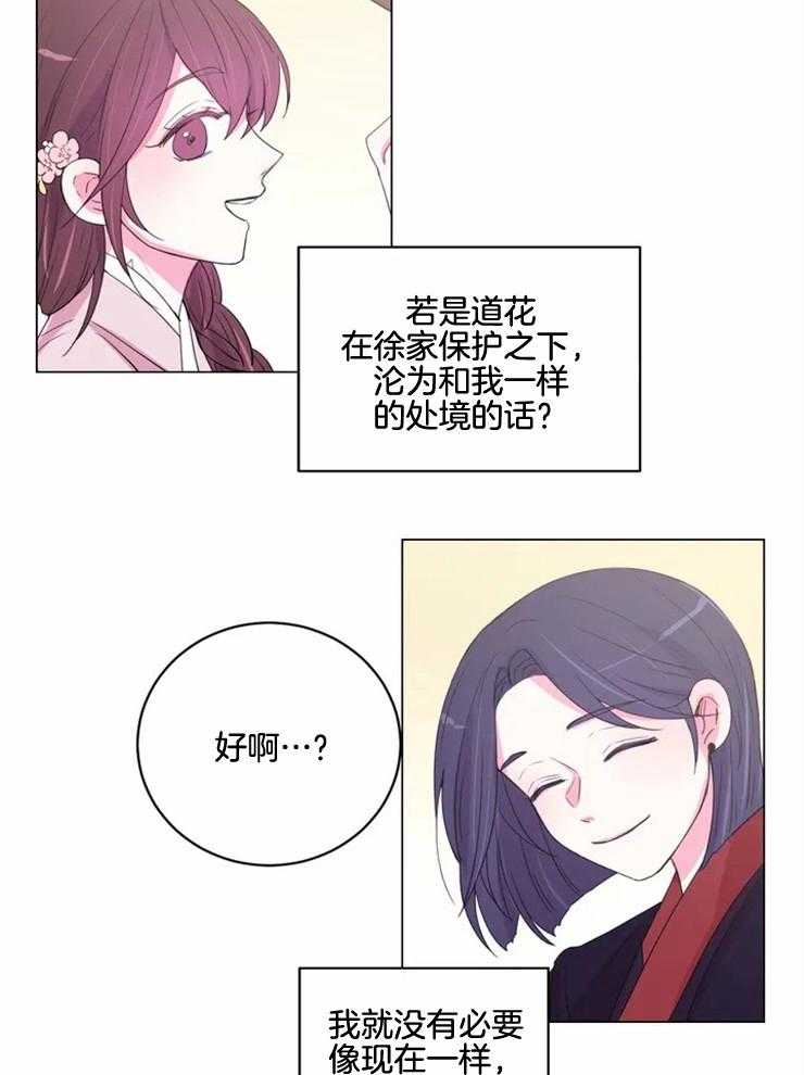 第129话_想和你在一起25