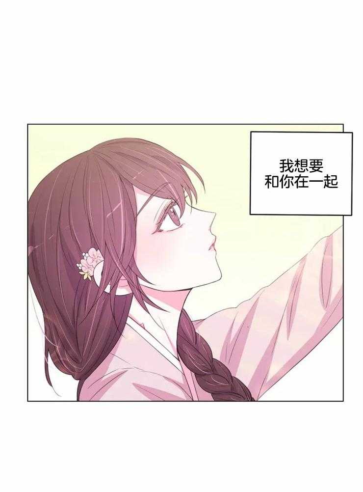 第129话_想和你在一起27