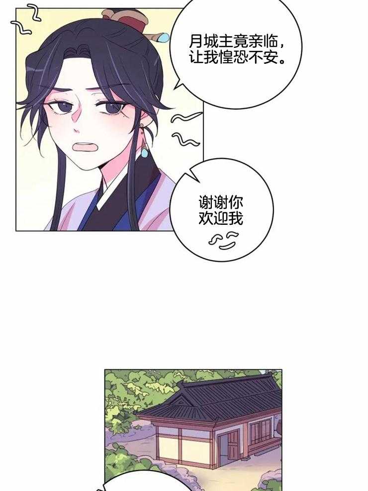 第129话_想和你在一起9