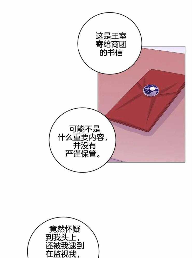 第128话_一无所获12
