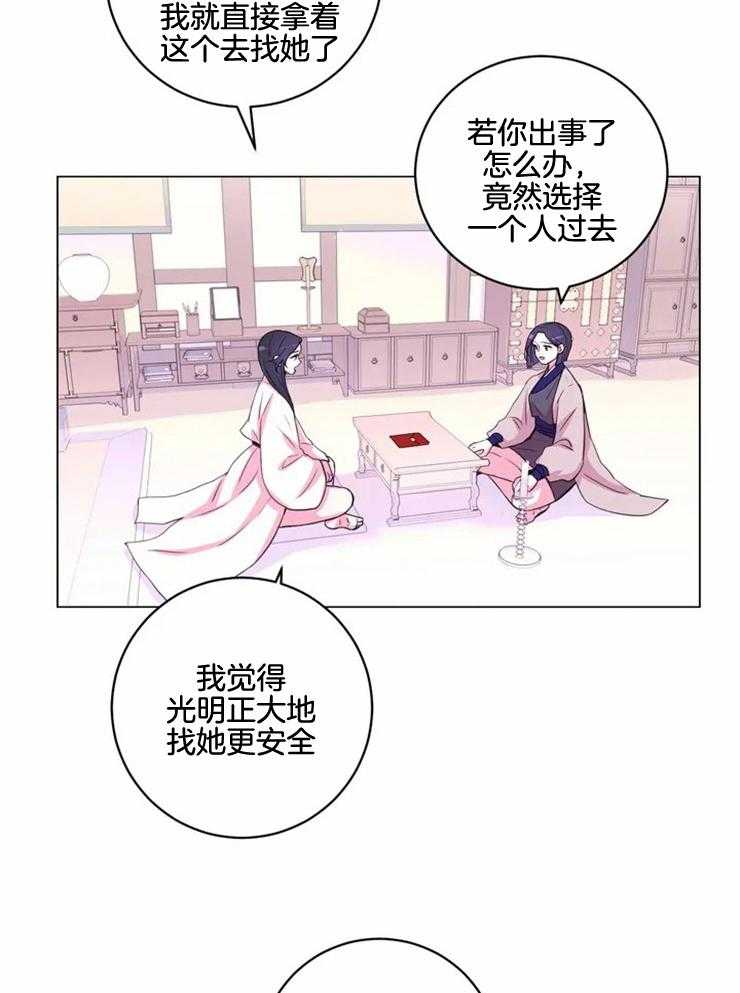 第128话_一无所获13