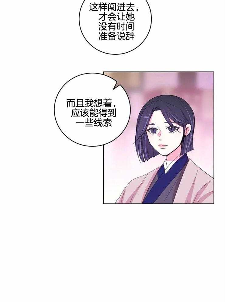 第128话_一无所获14
