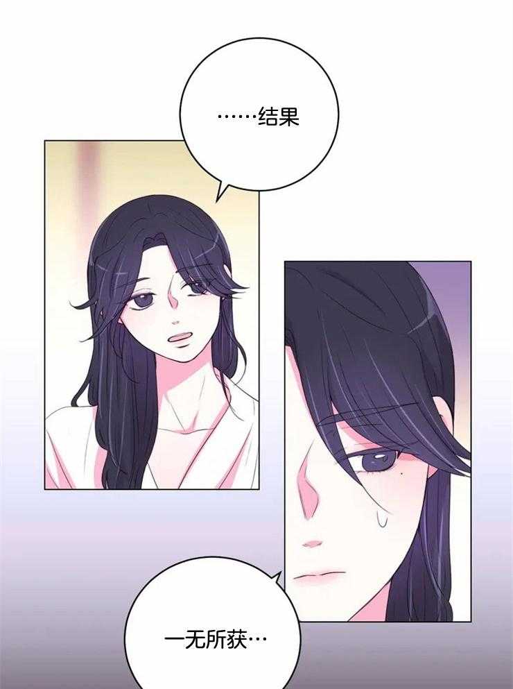 第128话_一无所获15