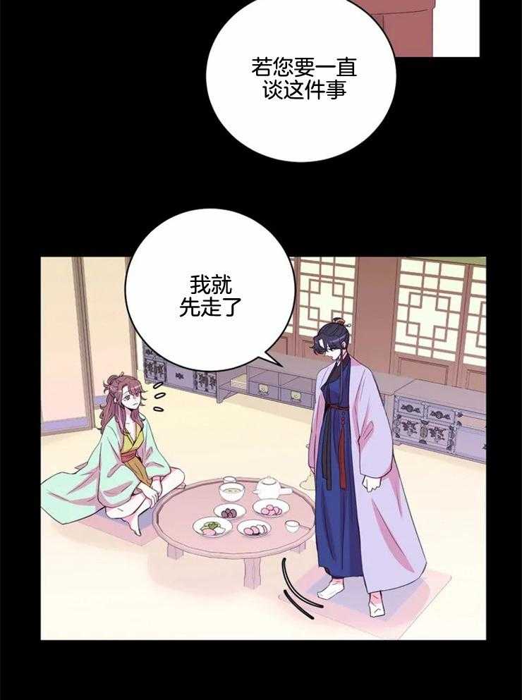 第128话_一无所获18