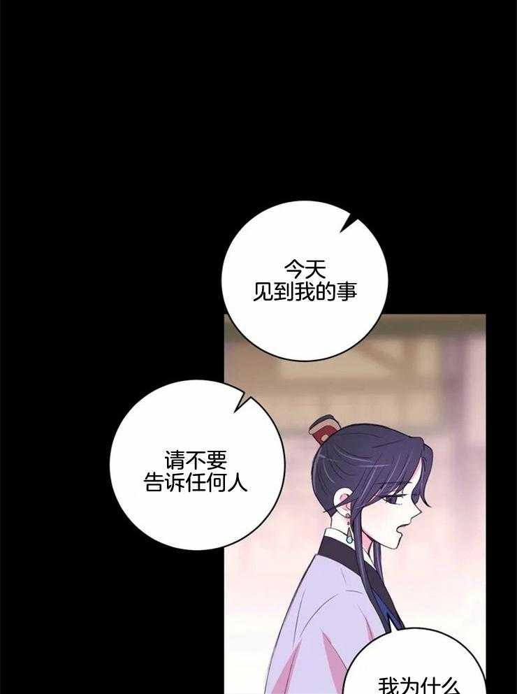 第128话_一无所获20