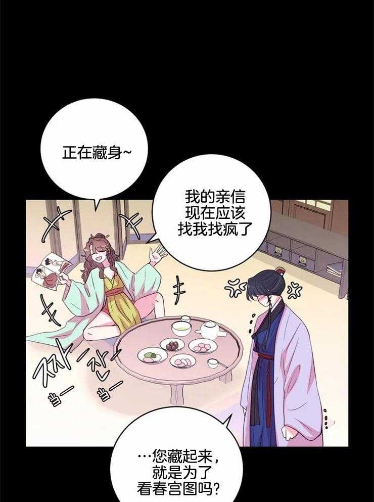 第128话_一无所获23