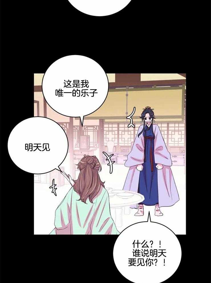 第128话_一无所获24