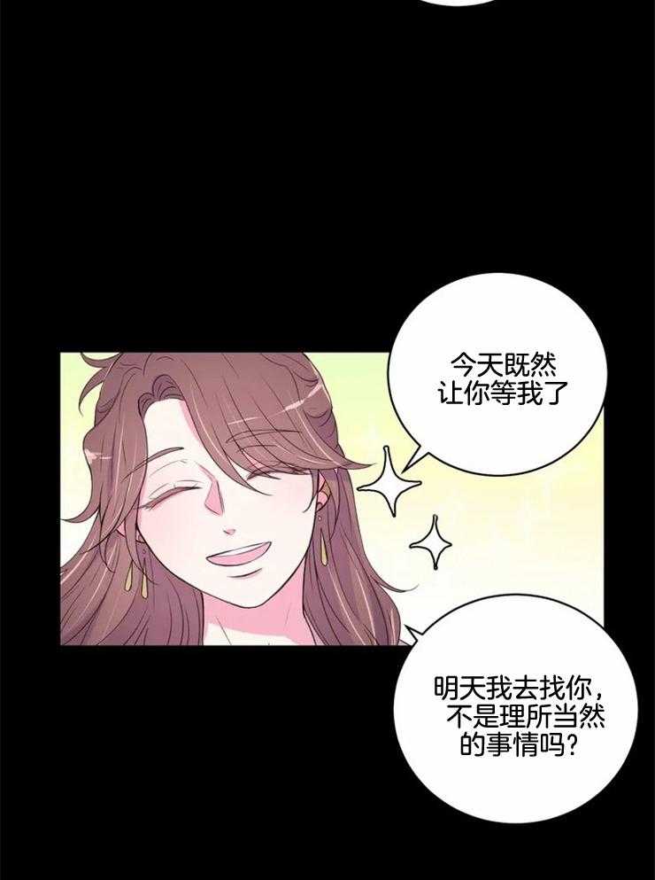 第128话_一无所获25