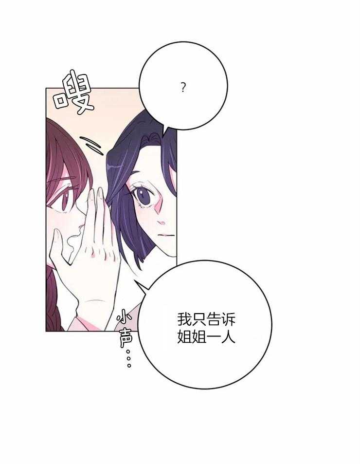 第127话_邀请0