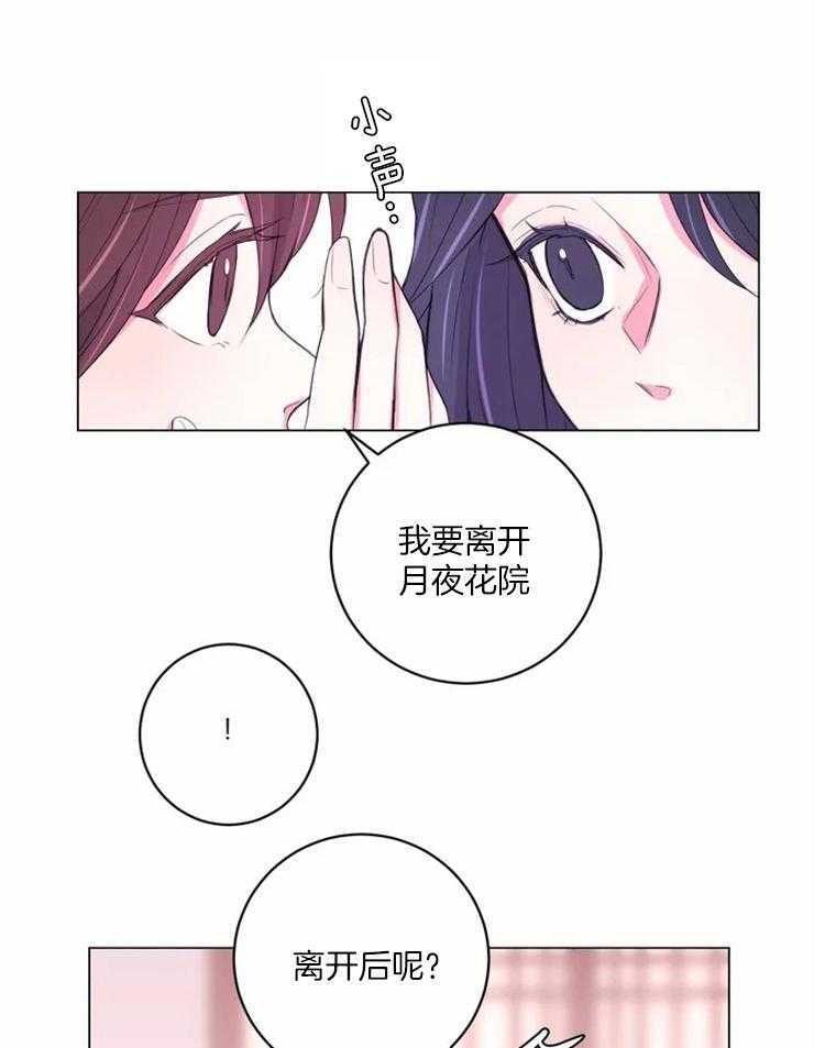 第127话_邀请1
