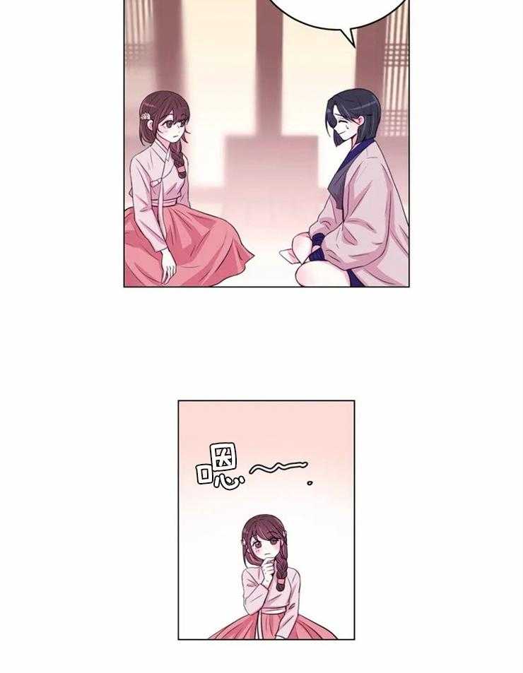 第127话_邀请10