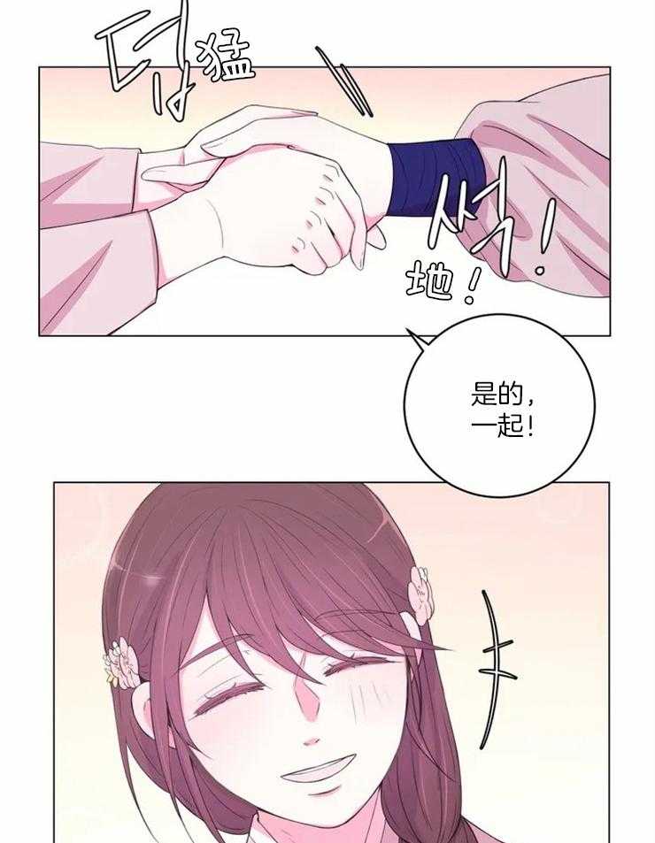 第127话_邀请12