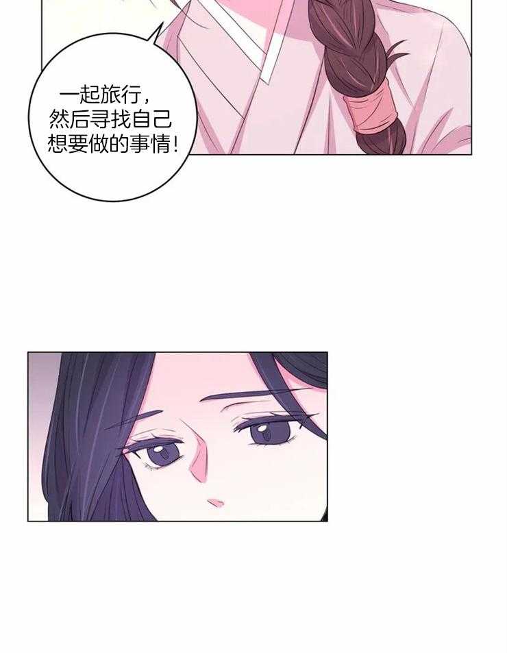 第127话_邀请13
