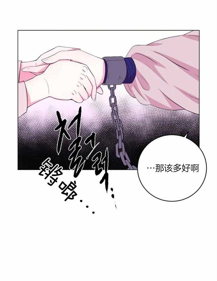 第127话_邀请14