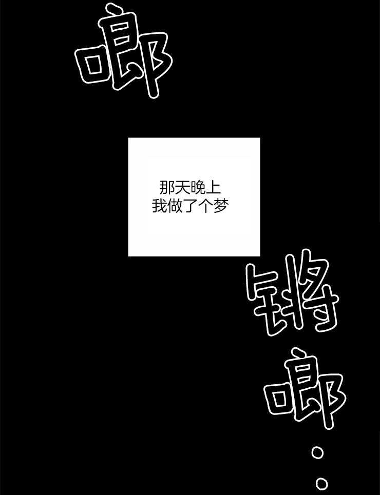 第127话_邀请16