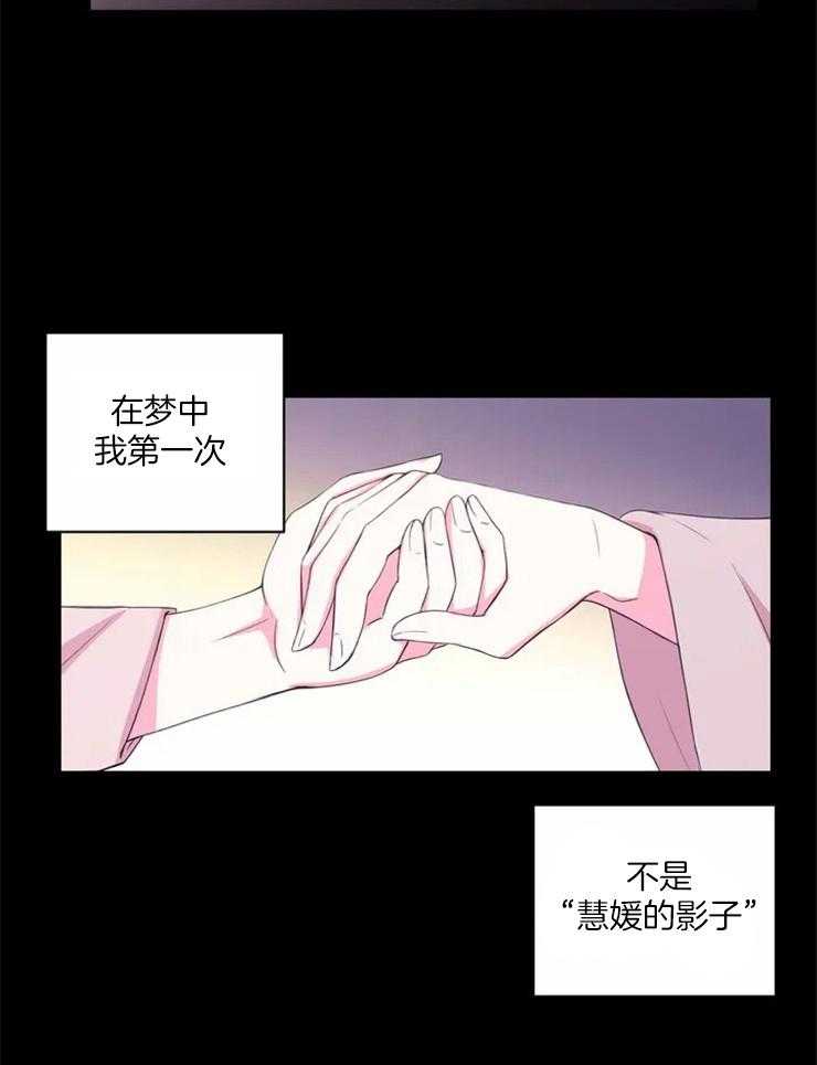 第127话_邀请23