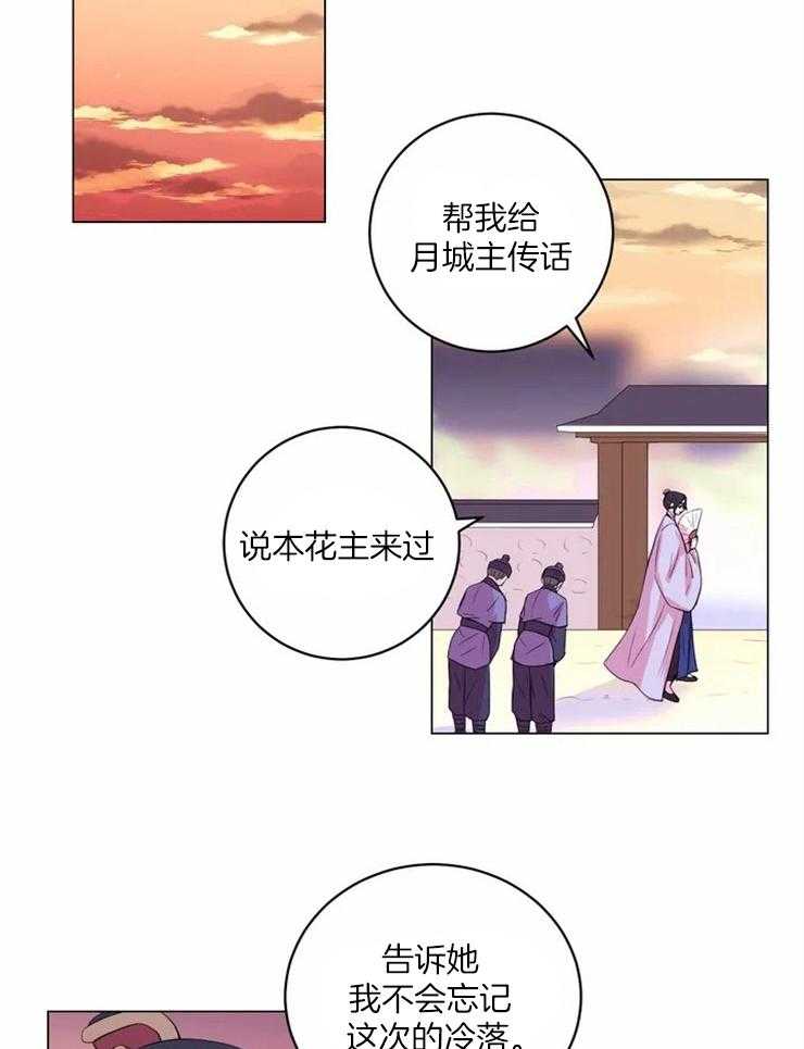第127话_邀请26