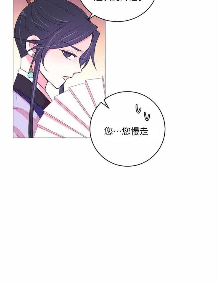 第127话_邀请27