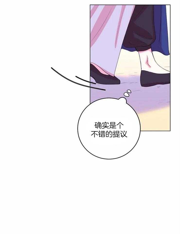 第127话_邀请28