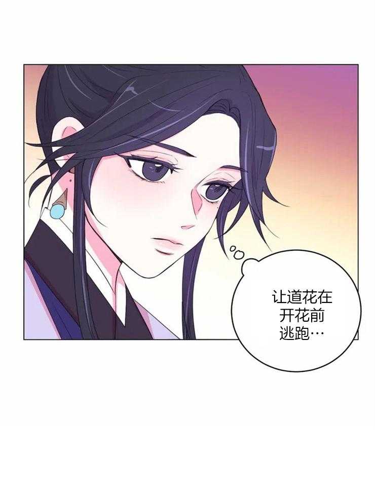 第127话_邀请29