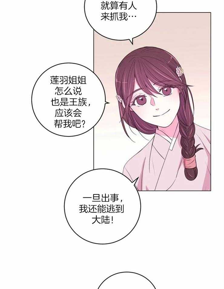 第127话_邀请5