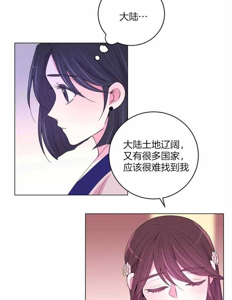 第127话_邀请6
