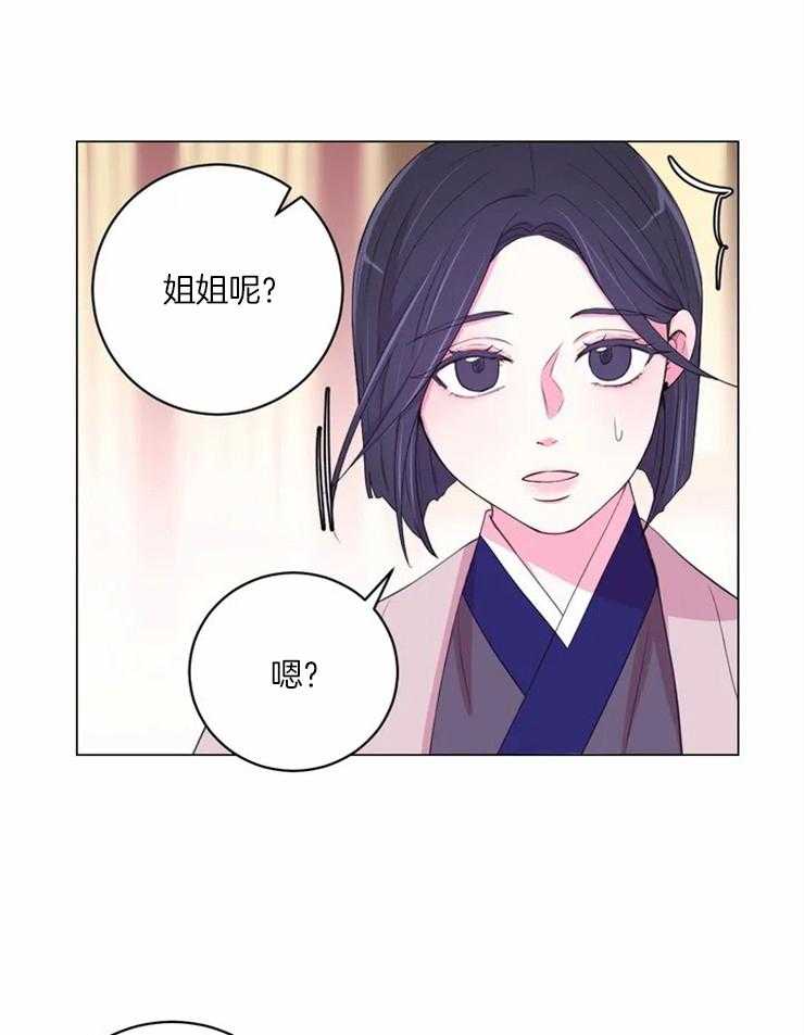 第127话_邀请8