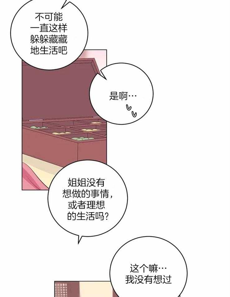 第127话_邀请9