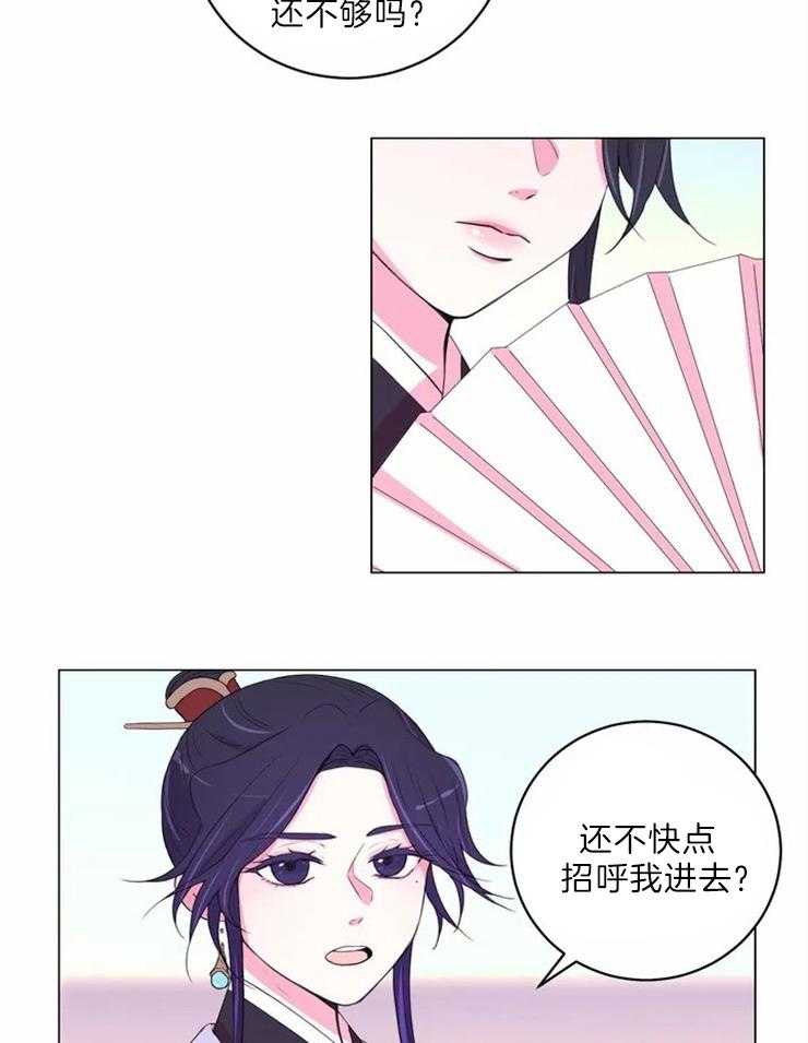 第126话_提议1