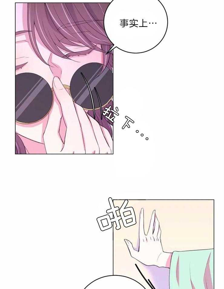 第126话_提议11