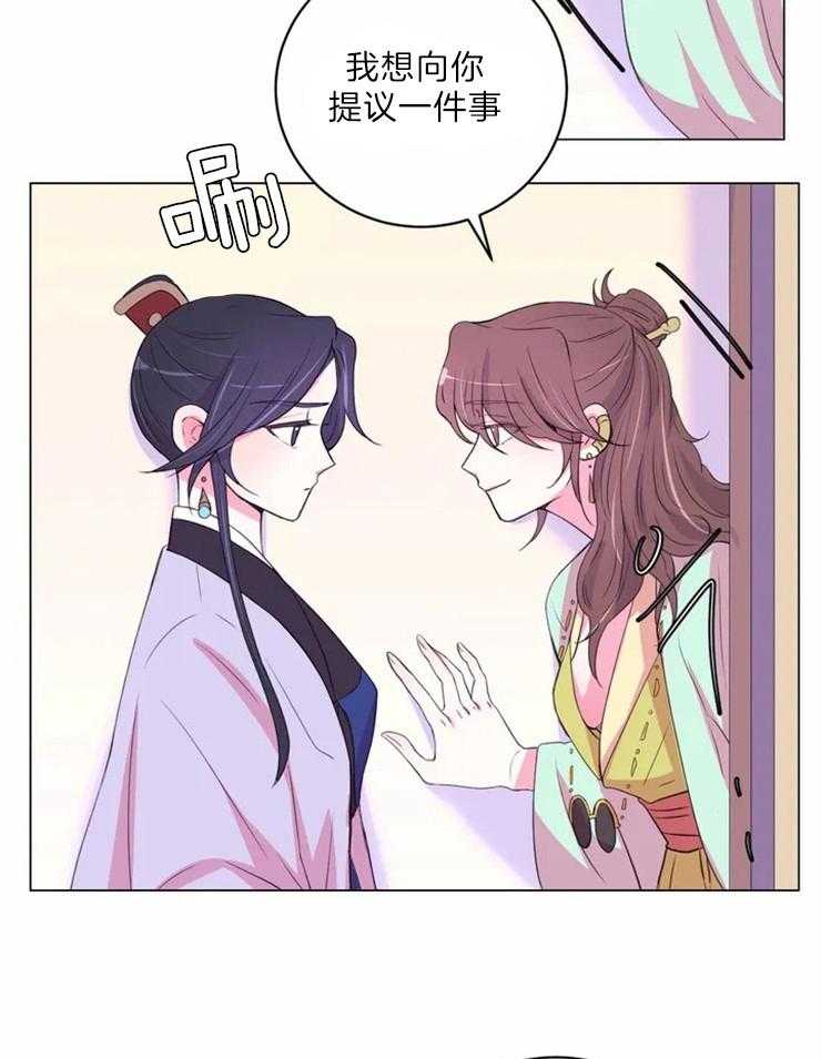 第126话_提议12