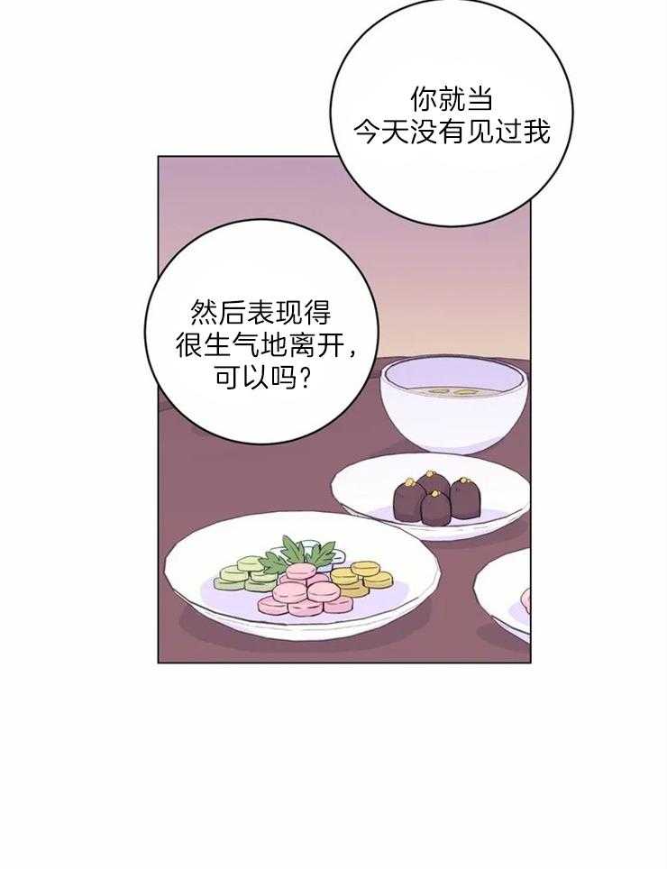 第126话_提议13