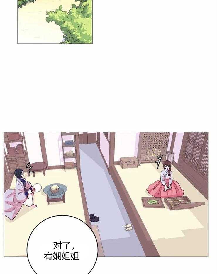 第126话_提议15