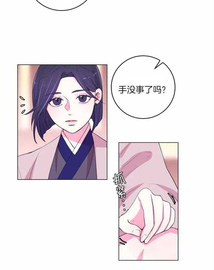 第126话_提议16