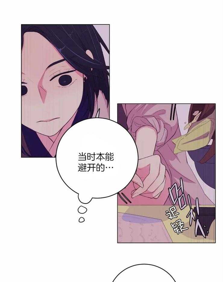 第126话_提议17