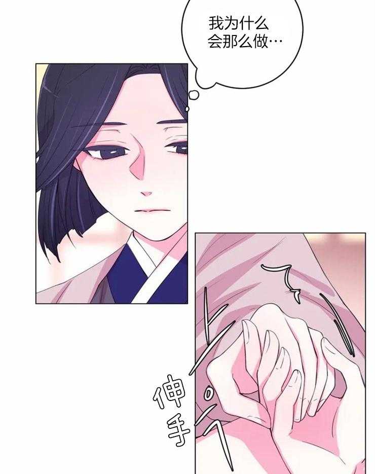 第126话_提议18