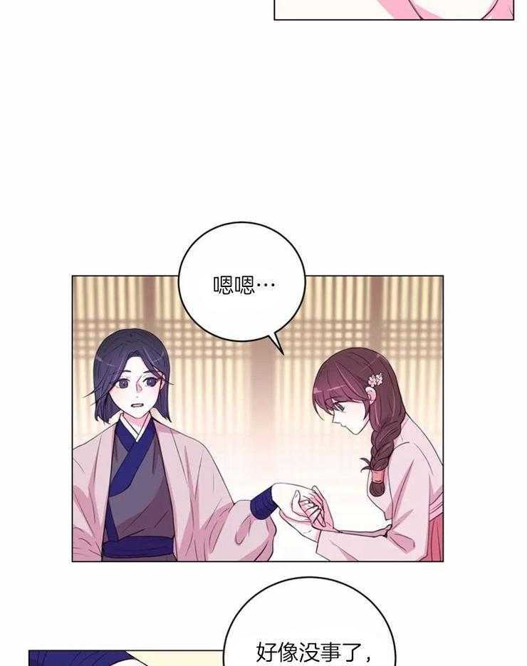 第126话_提议19
