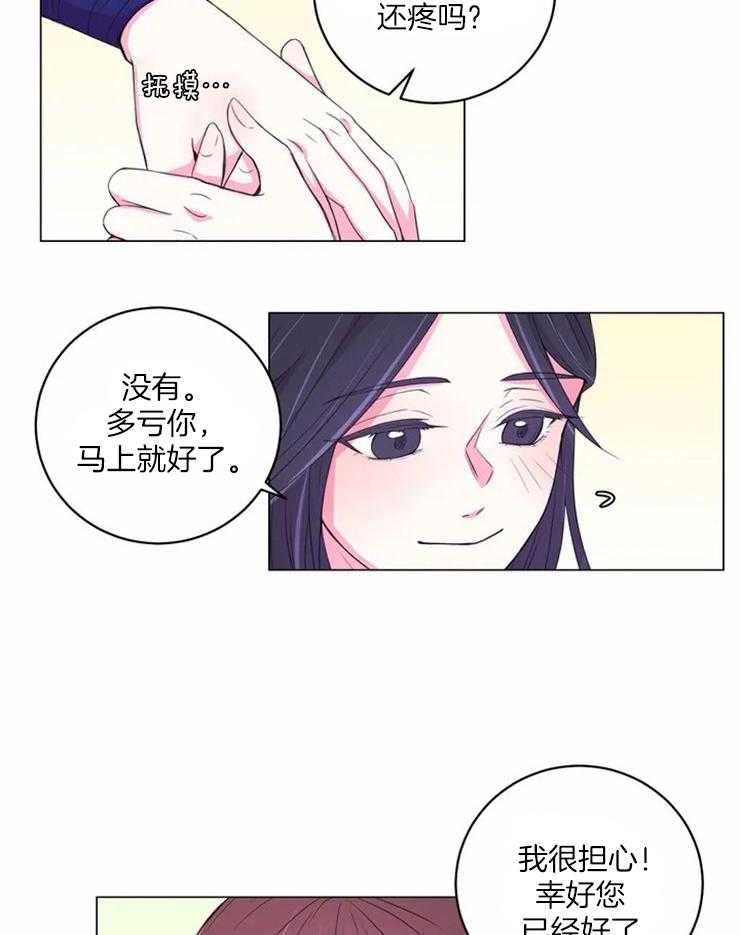 第126话_提议20