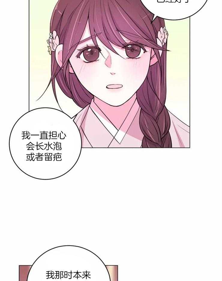 第126话_提议21