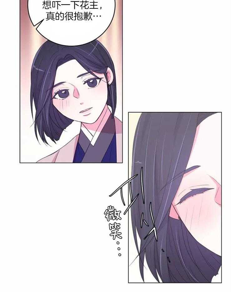 第126话_提议22