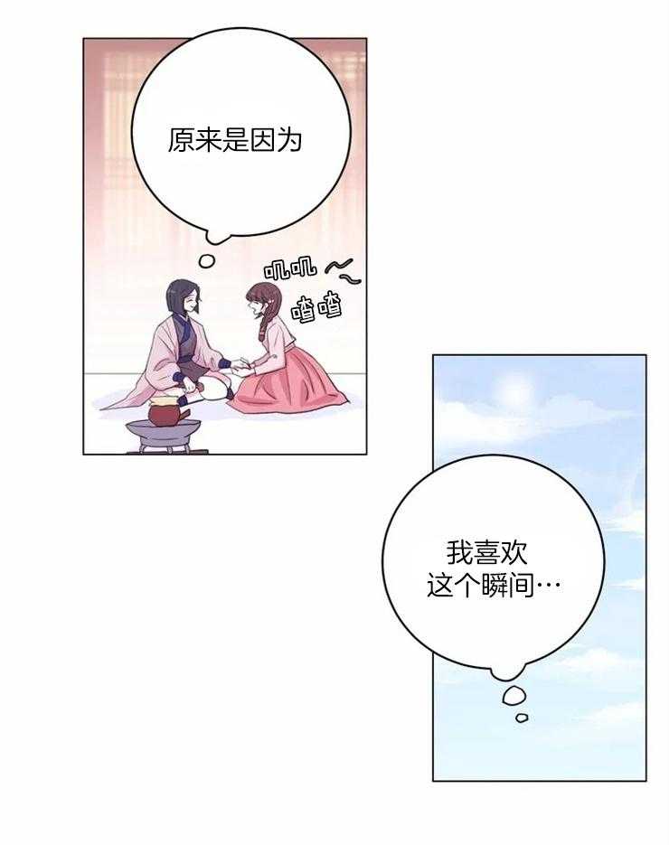 第126话_提议23