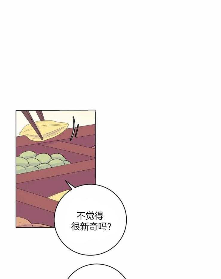 第126话_提议24