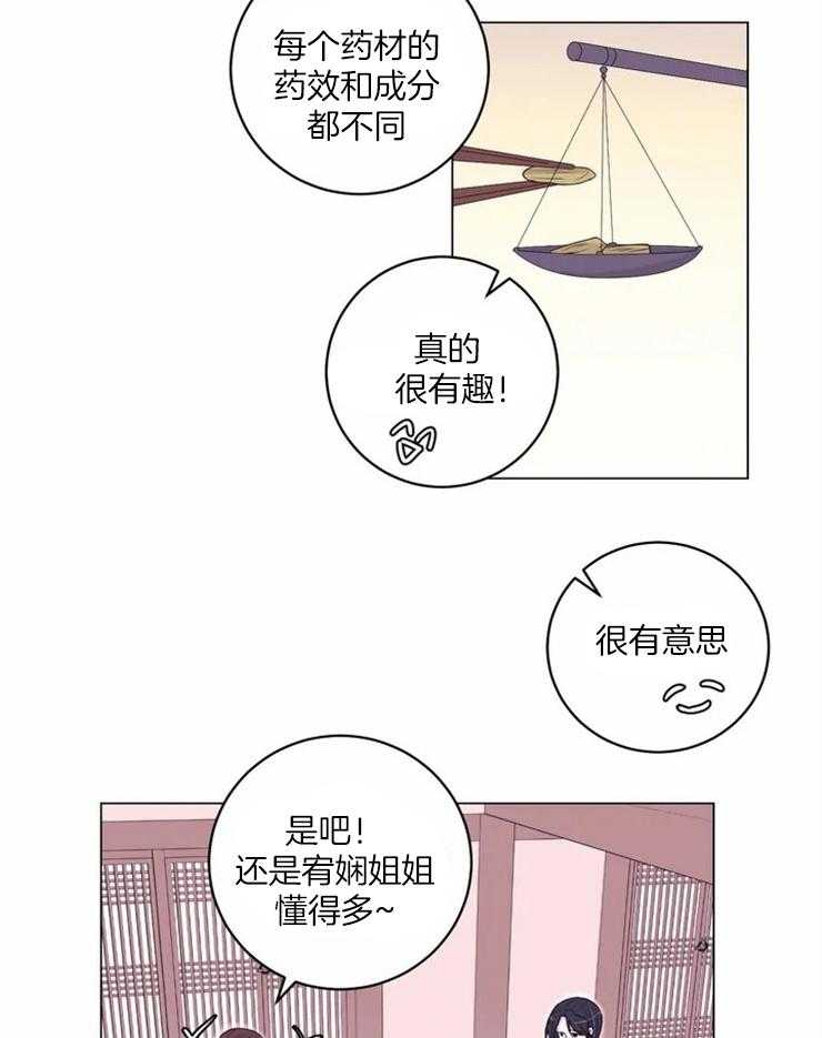 第126话_提议25
